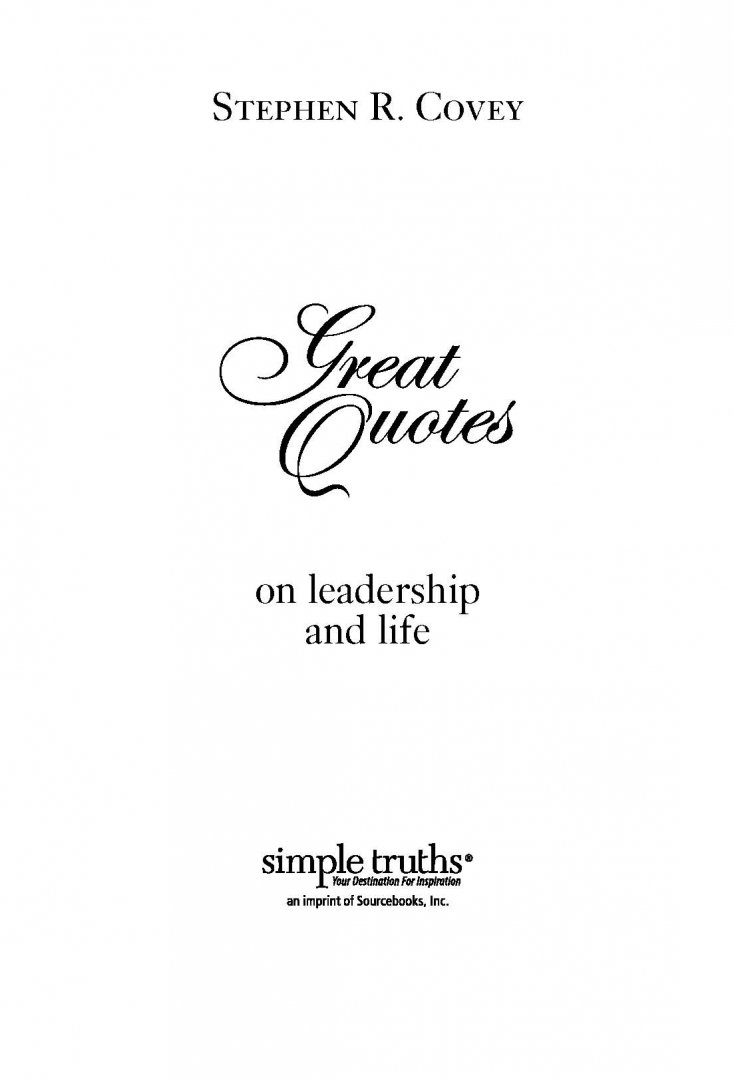 Иллюстрация 12 из 42 для Великие мысли. Избранные цитаты о лидерстве и жизни - Стивен Кови | Лабиринт - книги. Источник: Лабиринт