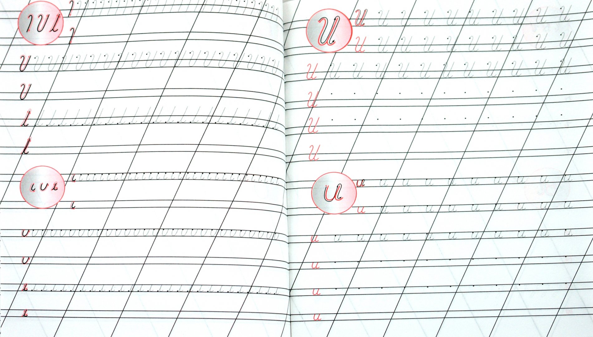 Иллюстрация 1 из 4 для Чистописание. Первые буквы А, О, И, Ы, У, Н, С, К | Лабиринт - книги. Источник: Лабиринт