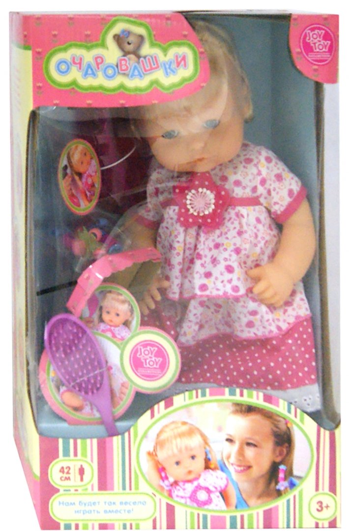 Иллюстрация 1 из 2 для Кукла  Пупс "Очаровашки" (с аксессуарами) (5306) | Лабиринт - игрушки. Источник: Лабиринт