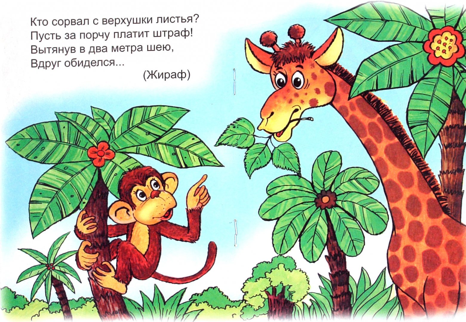 Смешные картинка по загадками, мультиках открытка легкие