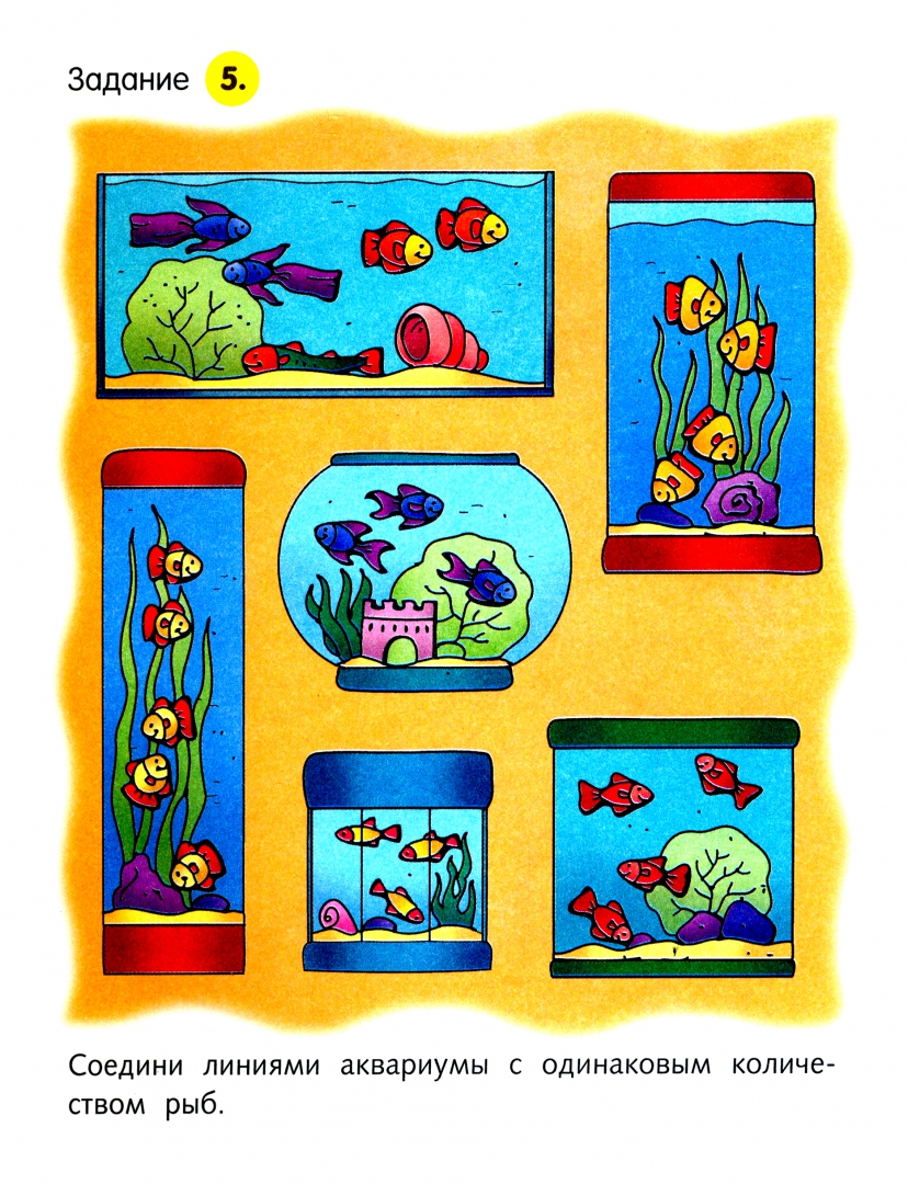 Иллюстрация 1 из 41 для Полезные задания Ежик. Для детей 4-5 лет | Лабиринт - книги. Источник: Лабиринт