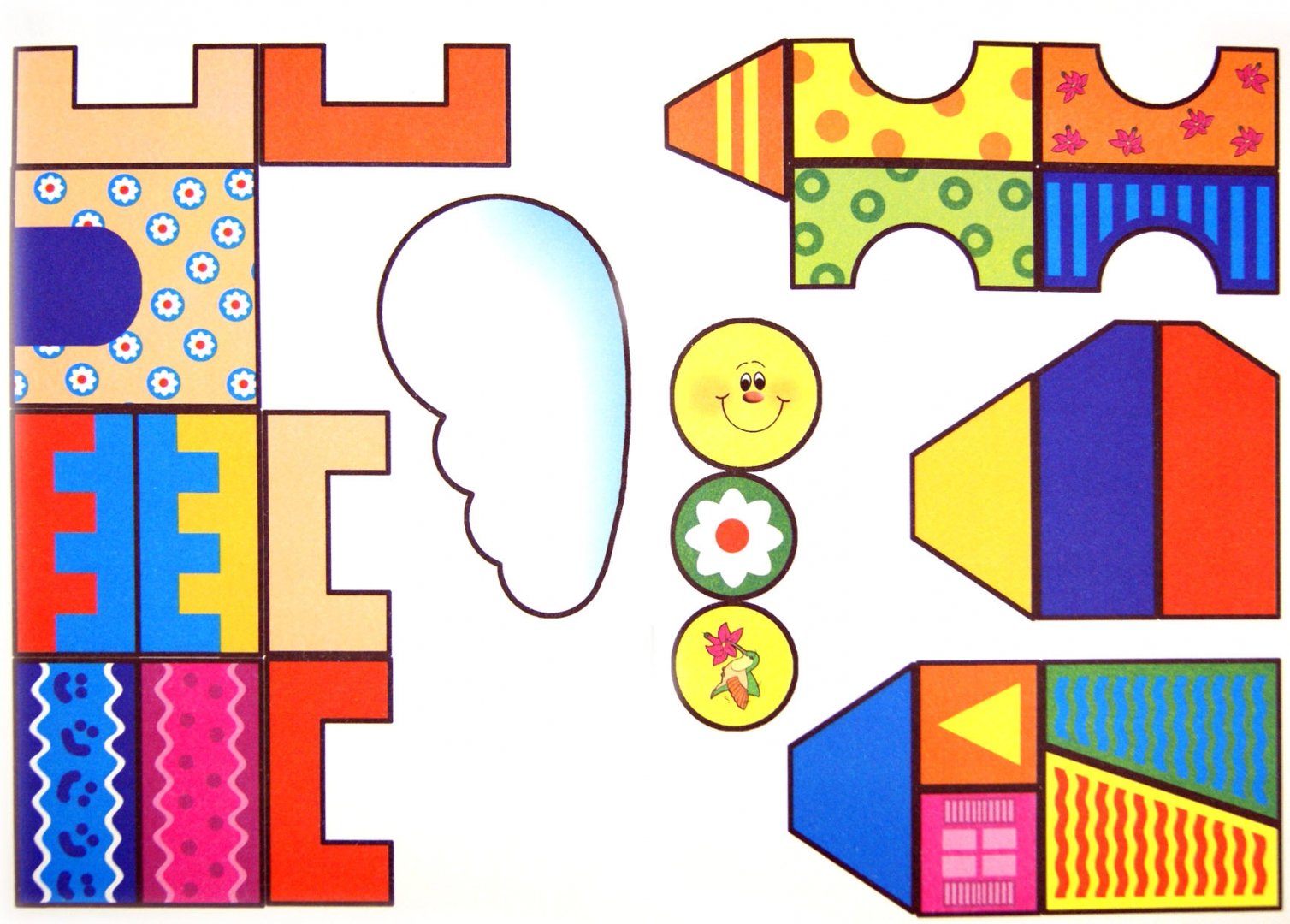 Иллюстрация 1 из 15 для Построй дом | Лабиринт - игрушки. Источник: Лабиринт