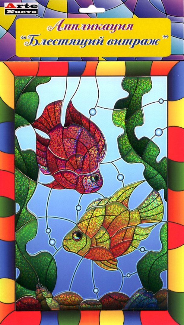 Иллюстрация 1 из 7 для Набор "Блестящий витраж. Рыбки" (DT-1040-2V) | Лабиринт - игрушки. Источник: Лабиринт
