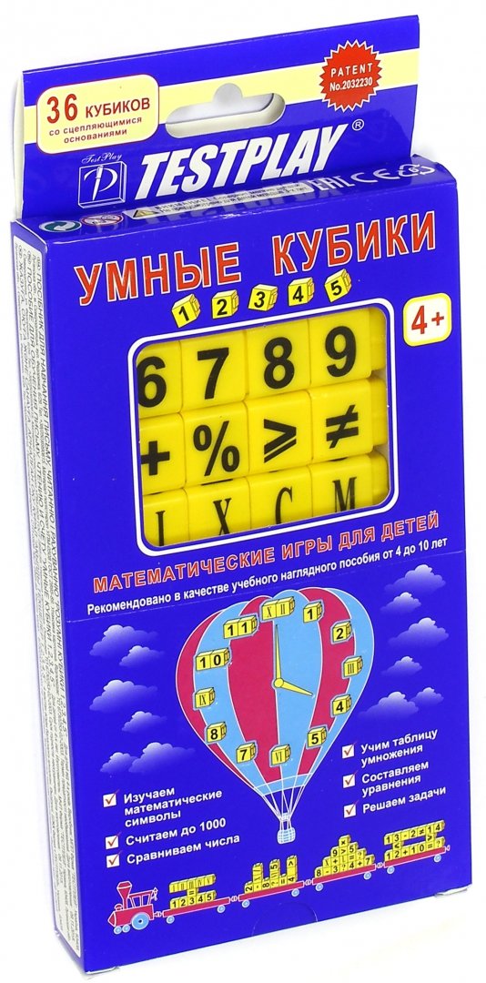 Иллюстрация 1 из 3 для Кубики с цифрами и знаками "Умные" (36 шт) (Т-0282) | Лабиринт - игрушки. Источник: Лабиринт