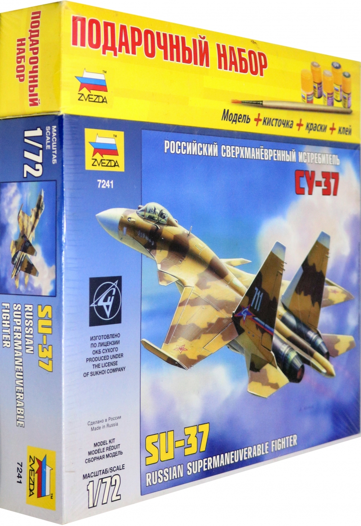 Иллюстрация 1 из 3 для Сборная модель "Российский истребитель Су-37" (7241П) | Лабиринт - игрушки. Источник: Лабиринт