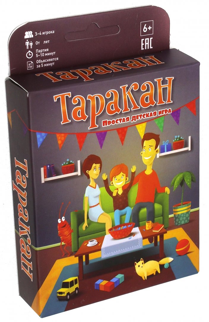 Иллюстрация 1 из 2 для Карточная игра "Таракан" (MAG02531) | Лабиринт - игрушки. Источник: Лабиринт