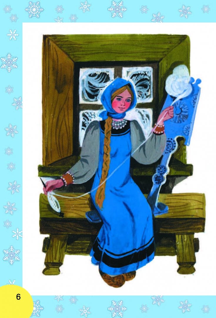 Иллюстрация 6 из 27 для Стихи и сказки к Новому году - Барто, Александрова, Берестов | Лабиринт - книги. Источник: Лабиринт