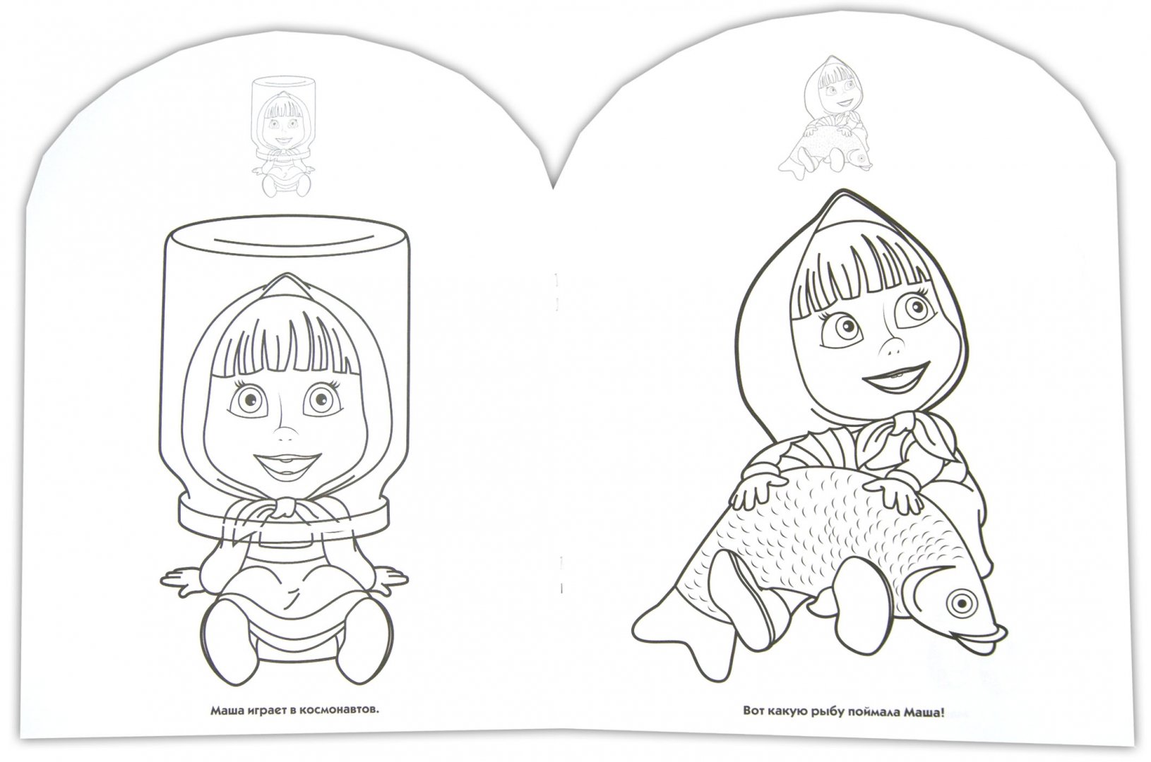 Иллюстрация 1 из 5 для Наклей и раскрась для малышей "Маша и Медведь" (№ 1215) | Лабиринт - книги. Источник: Лабиринт