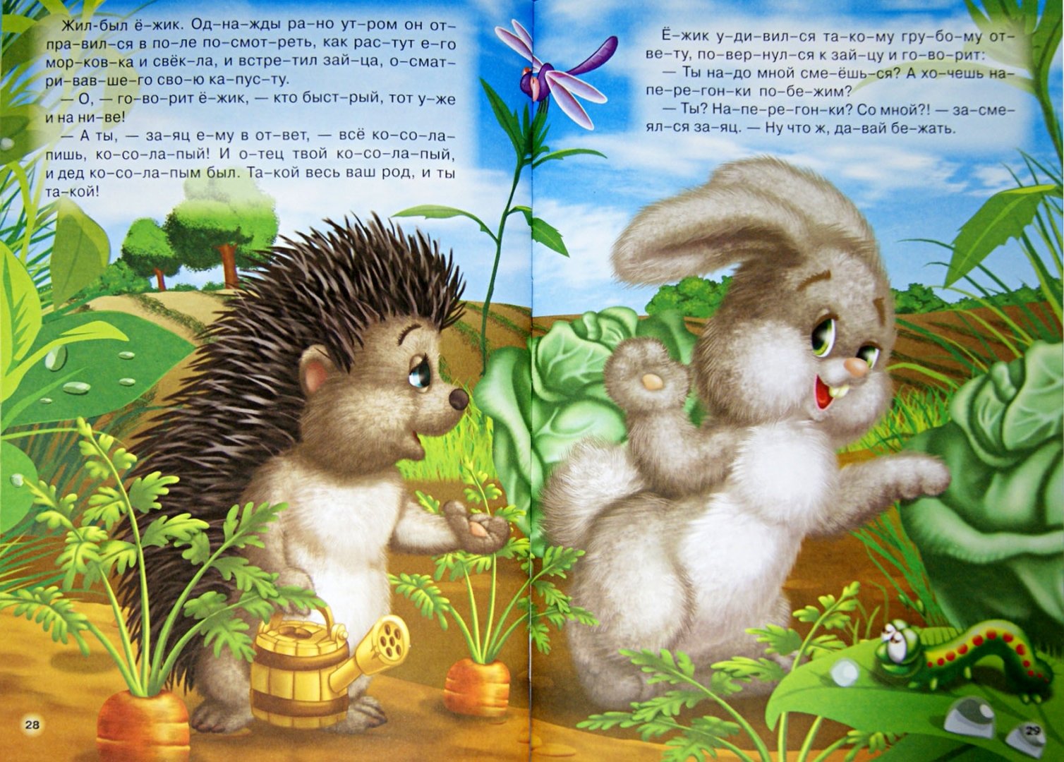 Иллюстрация 2 из 8 для Курочка ряба. По слогам для малышей | Лабиринт - книги. Источник: Лабиринт