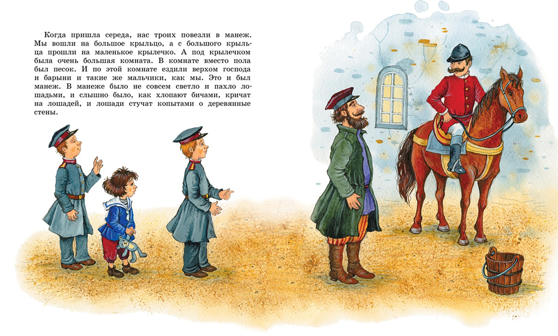 Иллюстрация 7 из 40 для Рассказы и сказки - Лев Толстой | Лабиринт - книги. Источник: Лабиринт