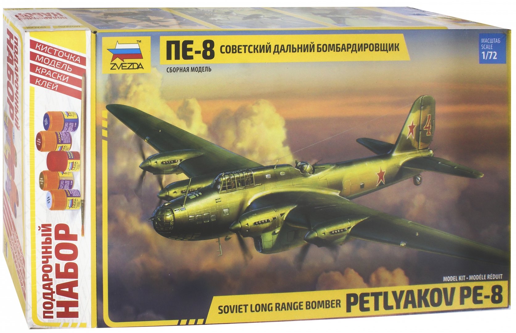 Иллюстрация 1 из 5 для Сборная модель "Советский дальний бомбардировщик Пе-8" (7264П) | Лабиринт - игрушки. Источник: Лабиринт