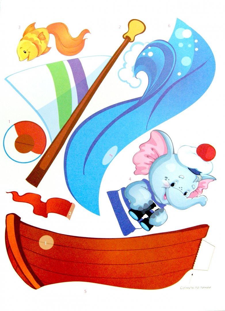 Иллюстрация 1 из 4 для Слоненок. Книжка-мастерилка | Лабиринт - игрушки. Источник: Лабиринт