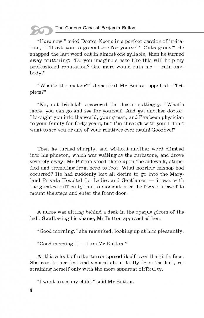 Иллюстрация 6 из 18 для Забавный случай с Бенджамином Баттоном. Алмазная гора (+CDmp3) - Фрэнсис Фицджеральд | Лабиринт - книги. Источник: Лабиринт