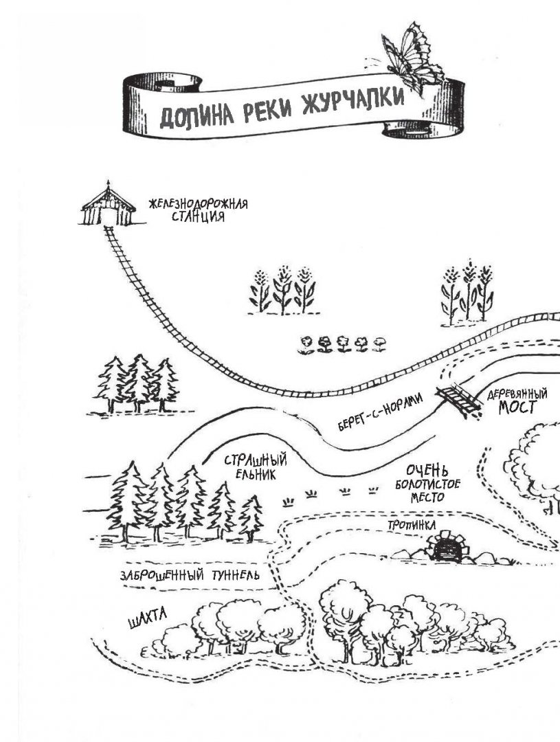 Иллюстрация 7 из 34 для Утиные гонки - Джорджи Адамс | Лабиринт - книги. Источник: Лабиринт