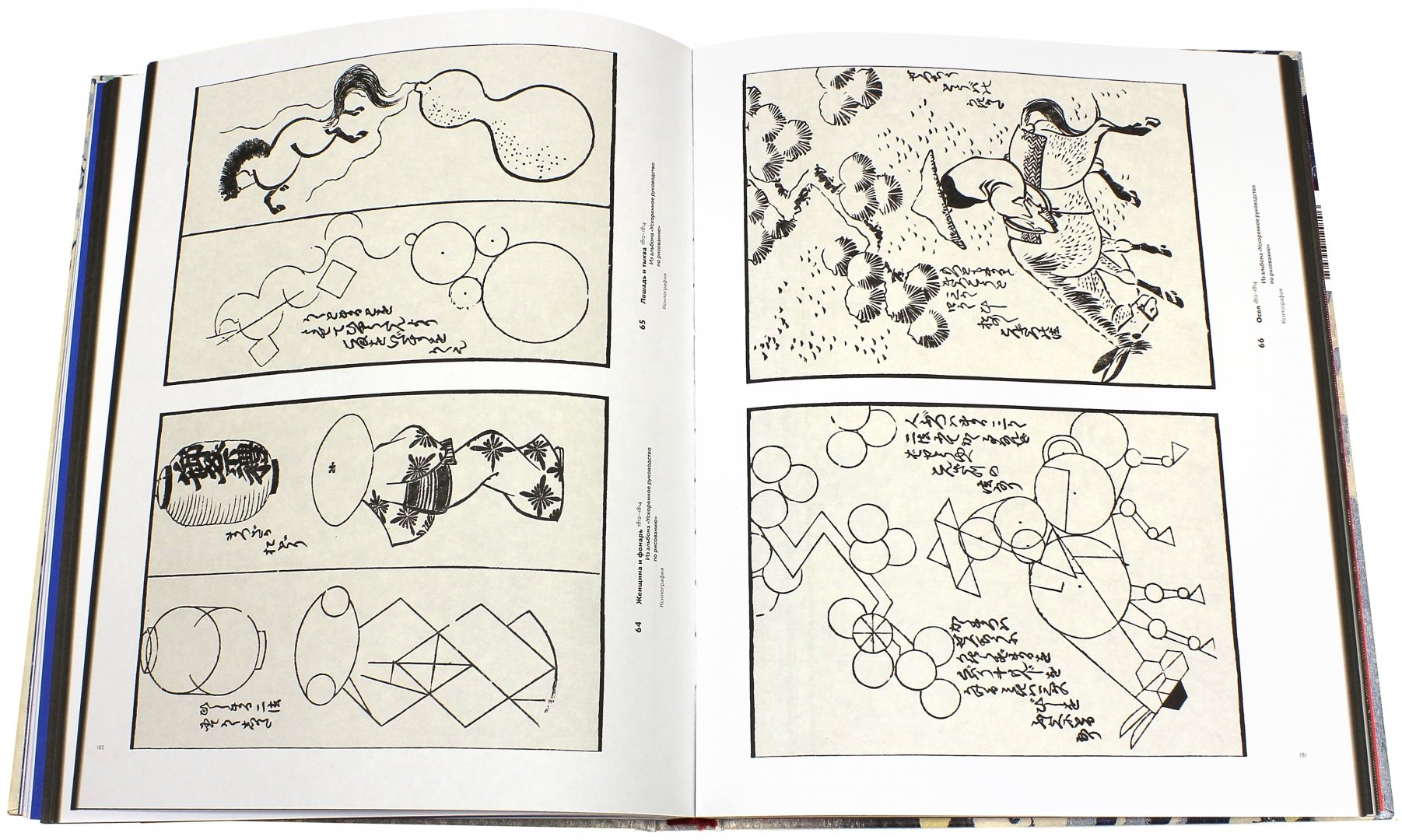 Иллюстрация 3 из 34 для Кацусика Хокусай. Графика - Беата Воронова | Лабиринт - книги. Источник: Лабиринт