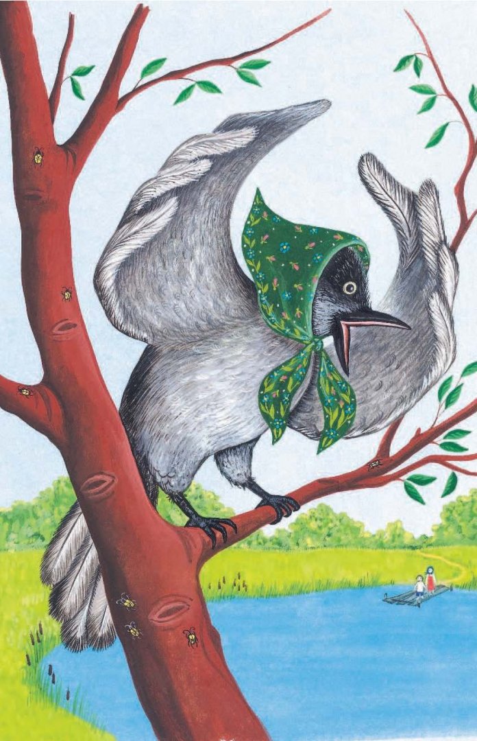 Иллюстрация 4 из 38 для Гуси-лебеди. Русские народные сказки | Лабиринт - книги. Источник: Лабиринт