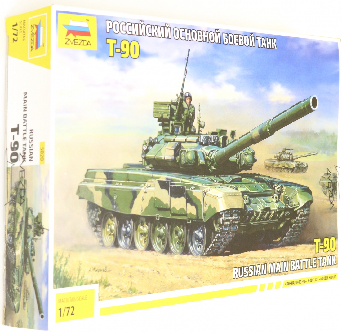 Иллюстрация 1 из 11 для Российский танк Т-90 (5020) | Лабиринт - игрушки. Источник: Лабиринт