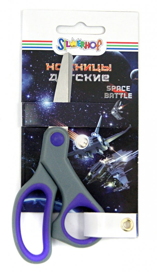 Иллюстрация 1 из 5 для Ножницы 13,5 см "SPACE BATTLE" серый+фиолетовый (453044) | Лабиринт - канцтовы. Источник: Лабиринт