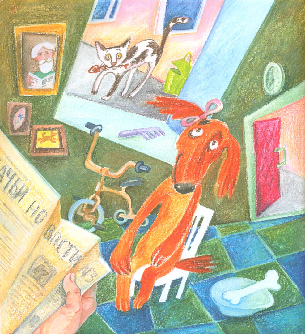 Иллюстрация 1 из 29 для Честное великанское - Николай Боровков | Лабиринт - книги. Источник: Лабиринт