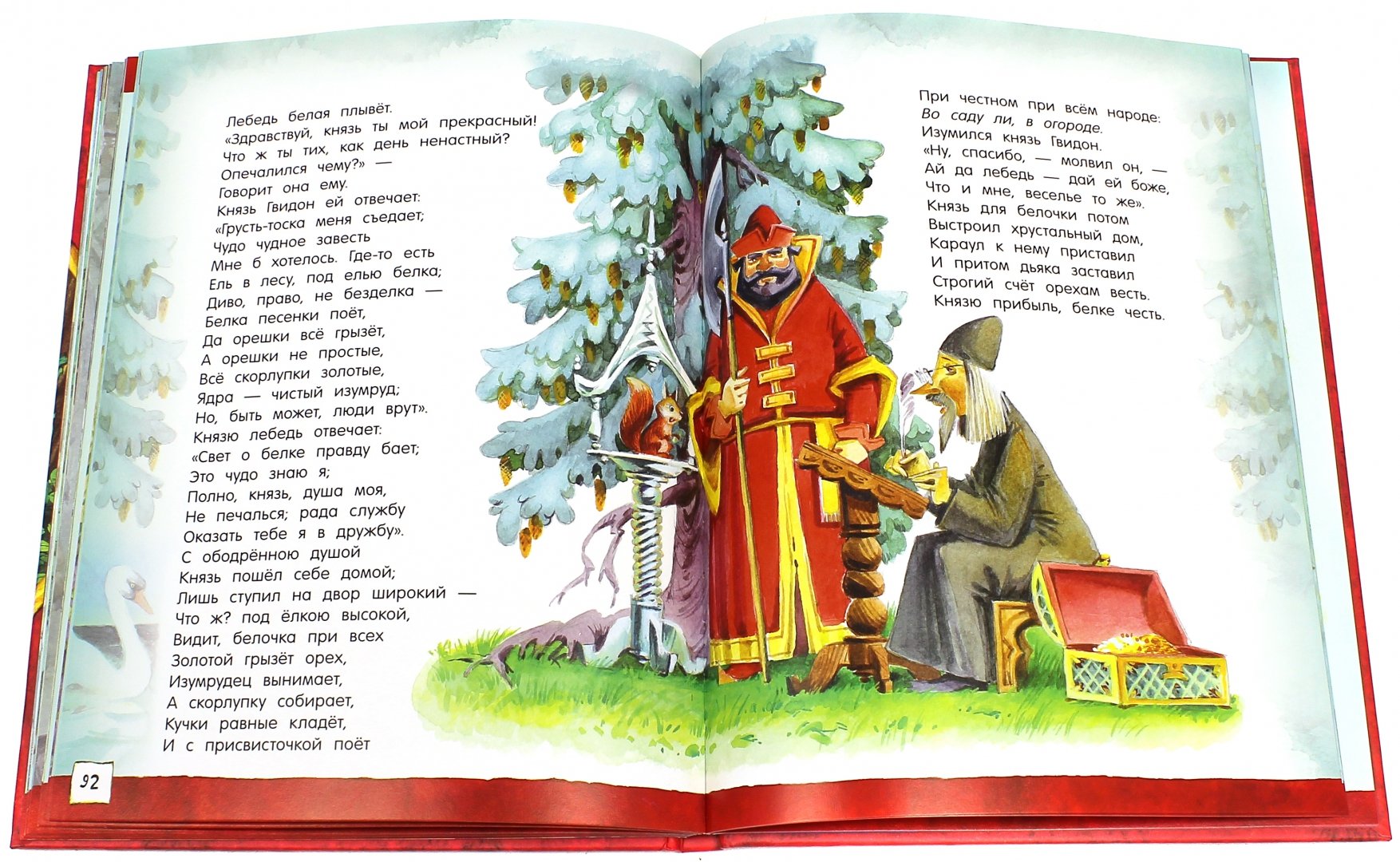 Иллюстрация 7 из 61 для Сказки - Александр Пушкин | Лабиринт - книги. Источник: Лабиринт