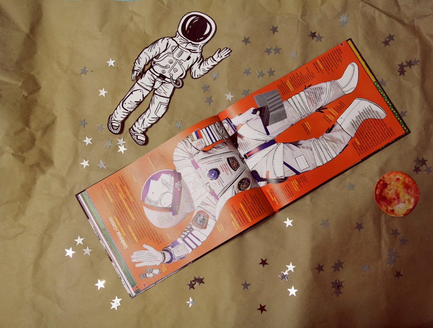 Иллюстрация 5 из 78 для Космос. Невероятные истории о ракетах и космических станциях, о героях и изобретателях… - Сурова, Костюков | Лабиринт - книги. Источник: Лабиринт
