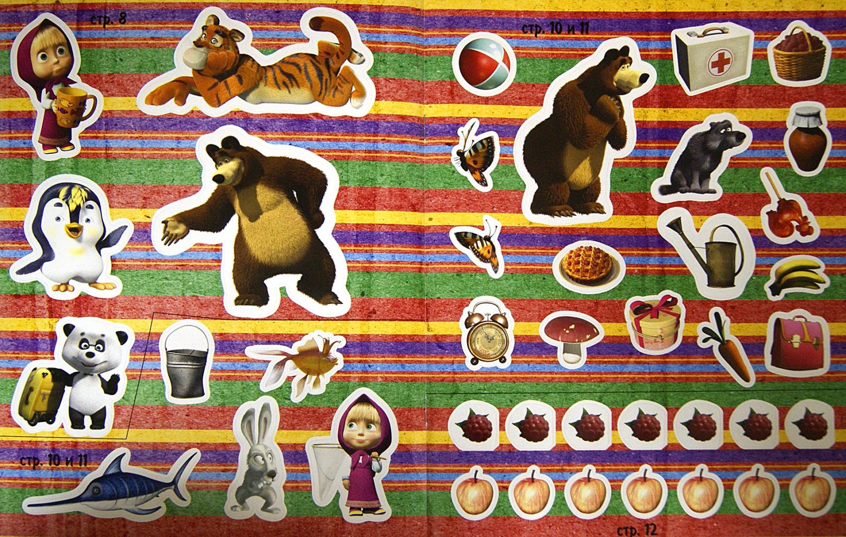 Иллюстрация 1 из 12 для Маша и Медведь. Лесные друзья. Задания и 70 наклеек | Лабиринт - книги. Источник: Лабиринт