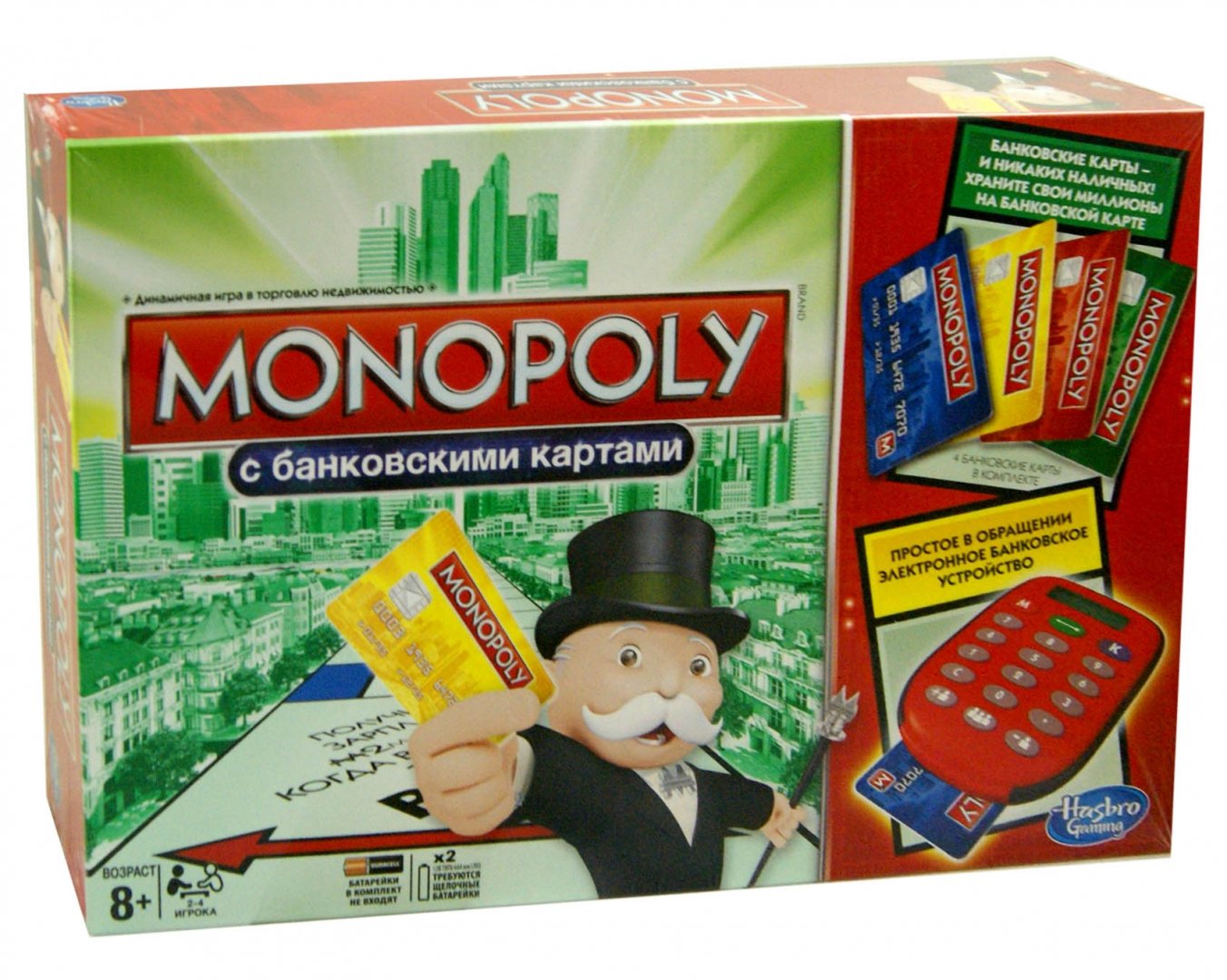 Иллюстрация 1 из 5 для Игра Монополия с банковскими картами (A7444121) | Лабиринт - игрушки. Источник: Лабиринт