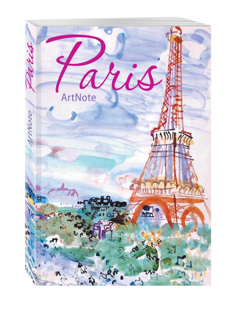 Иллюстрация 1 из 39 для Блокнот "Париж. ArtNote mini. Эйфелева башня", А6+ | Лабиринт - канцтовы. Источник: Лабиринт