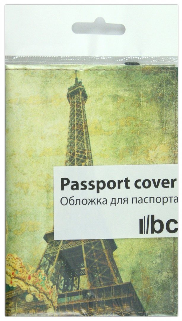 Иллюстрация 1 из 5 для Обложка для паспорта (Ps 7.5.9) | Лабиринт - канцтовы. Источник: Лабиринт