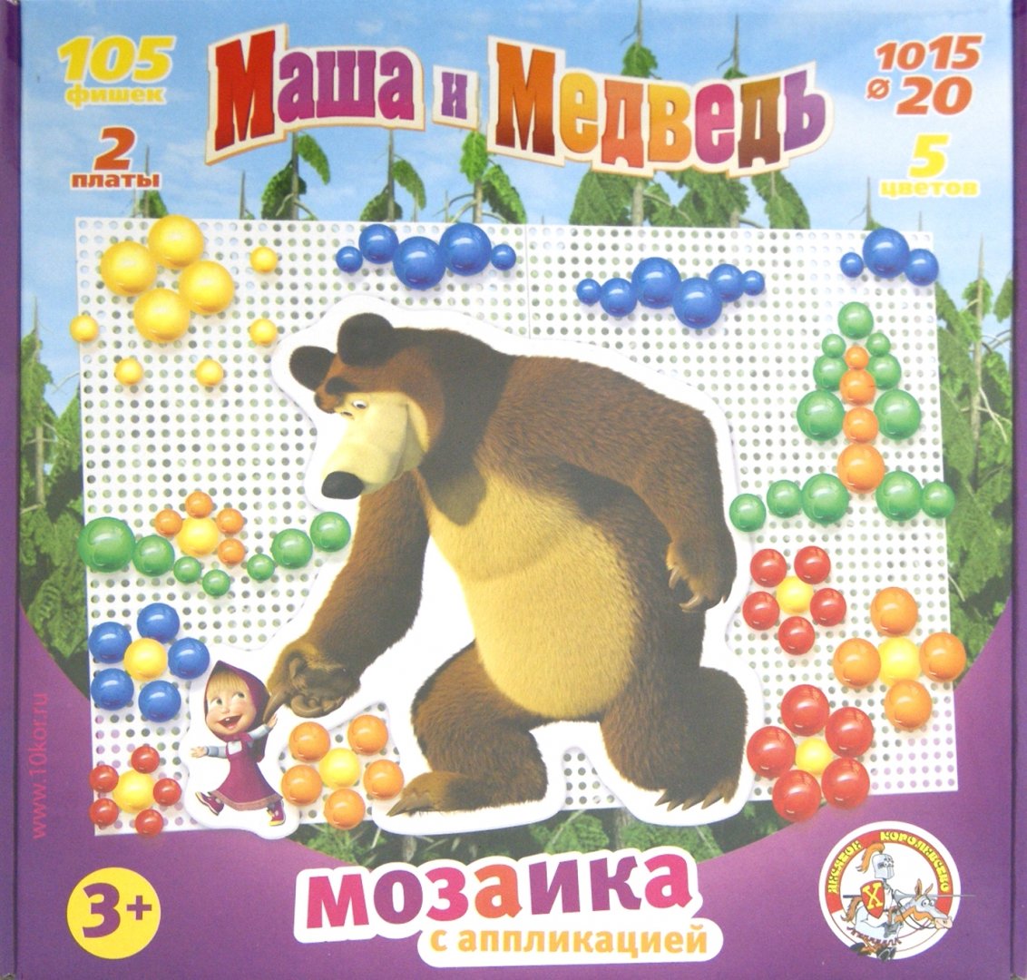 Иллюстрация 1 из 4 для Маша и Медведь. Мозаика с аппликациями (01420) | Лабиринт - игрушки. Источник: Лабиринт