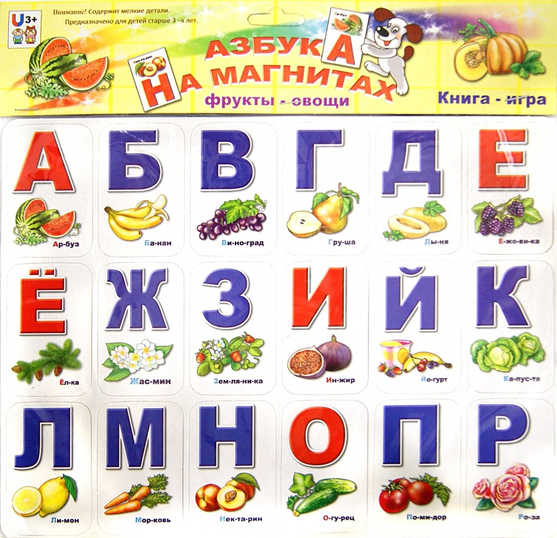 Есть фрукт на н. Фрукт на н. Фрукт или овощ на букву н. Фрукты овощи ягоды на букву н. Фрукты на букву а.