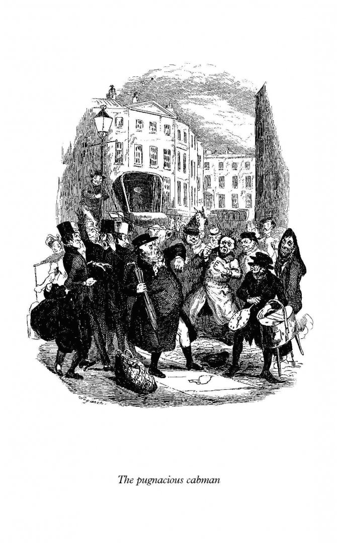 Иллюстрация 5 из 5 для The Pickwick Papers - Charles Dickens | Лабиринт - книги. Источник: Лабиринт