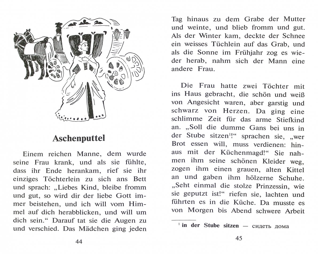 Иллюстрация 2 из 33 для Лучшие немецкие сказки. Die besten deutschen Marchen - Гримм Якоб и Вильгельм | Лабиринт - книги. Источник: Лабиринт