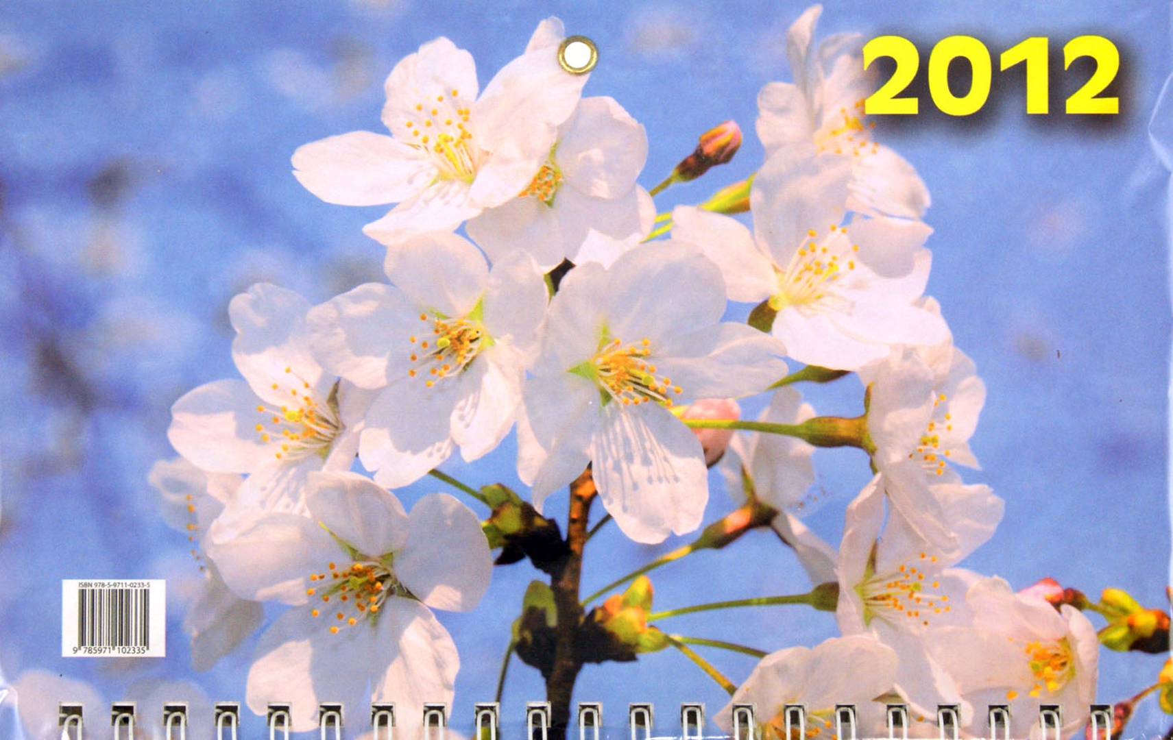 Иллюстрация 1 из 2 для Настенный квартальный календарь "Цветы" на 2012 год | Лабиринт - сувениры. Источник: Лабиринт