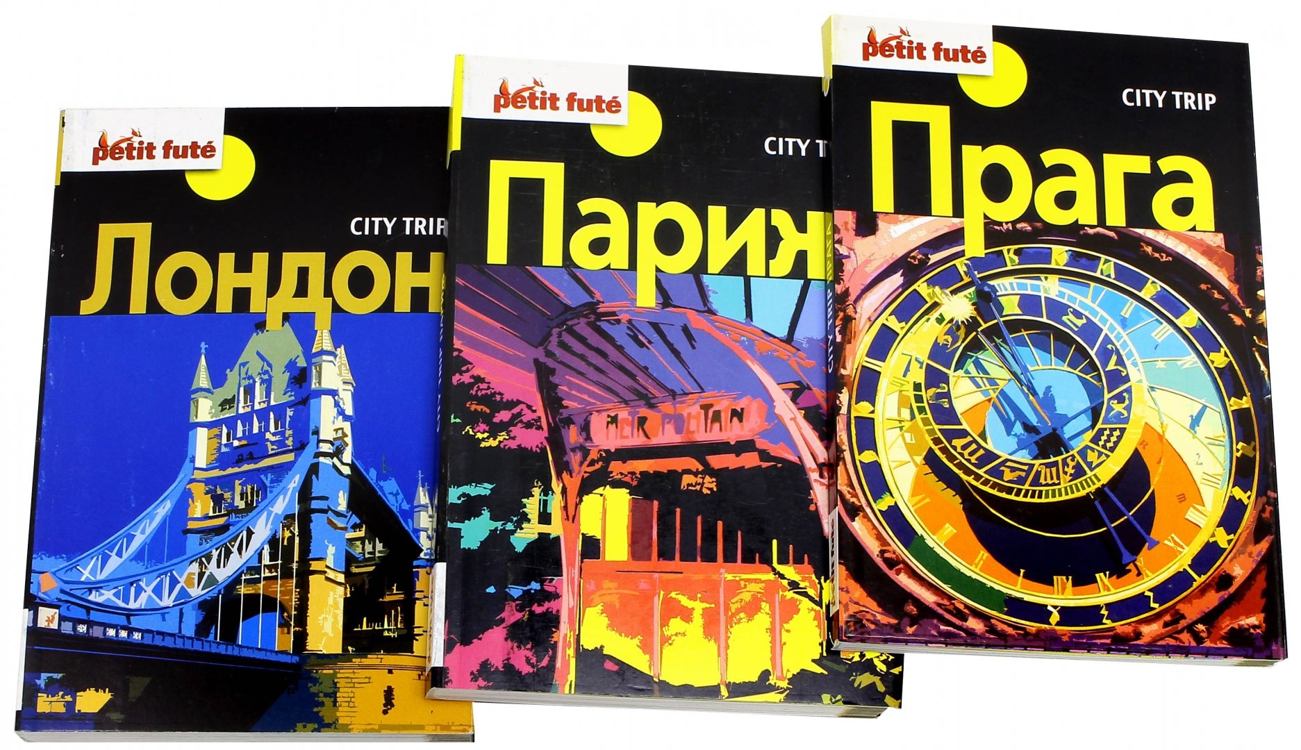Иллюстрация 2 из 24 для Лучшие города Европы. City trip. Комплект из 3-х книг - Auzias, Labourdette | Лабиринт - книги. Источник: Лабиринт
