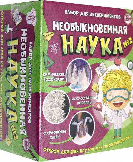 Новогодние Опыты Купить Новогодние Опыты Купить