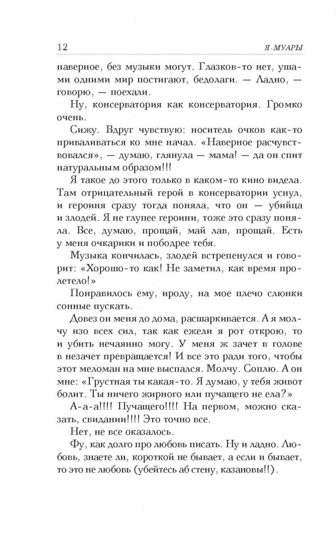 Откровенные Фото Николаев Откровенные Фото Николаев
