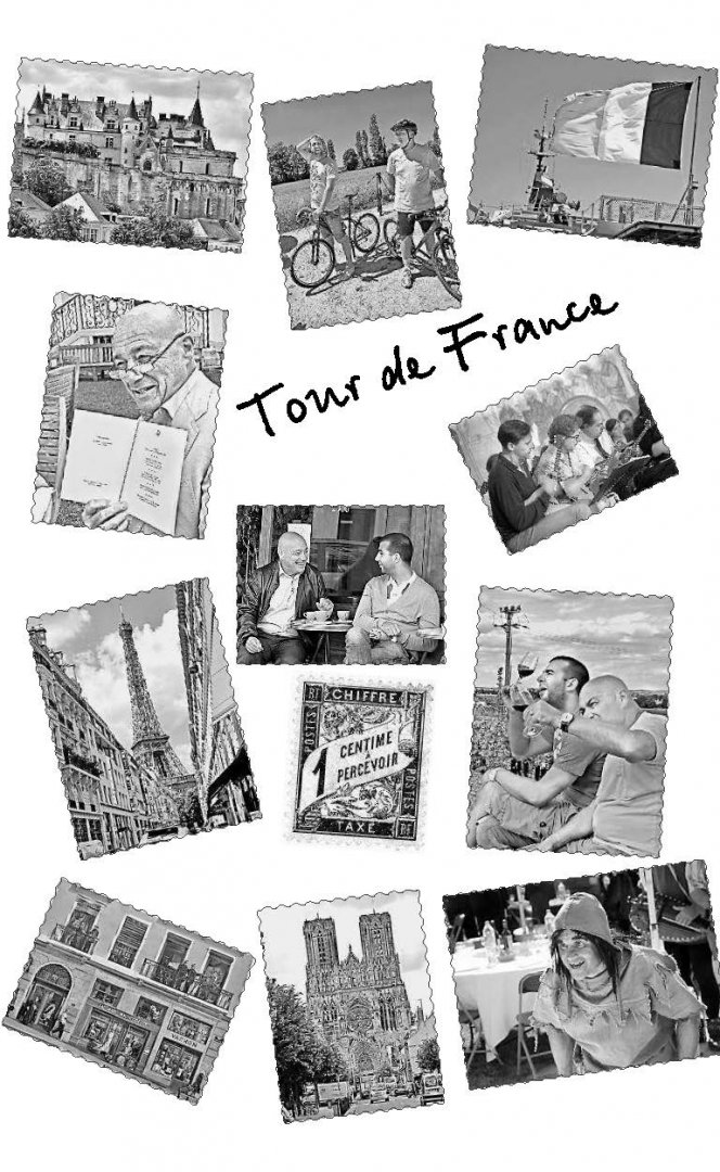 Иллюстрация 1 из 16 для Тур де Франс - Владимир Познер | Лабиринт - книги. Источник: Лабиринт