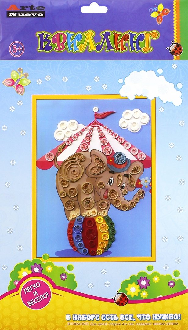 Иллюстрация 1 из 4 для Набор для творчества. Волшебный квиллинг. Слон (QW-19) | Лабиринт - игрушки. Источник: Лабиринт