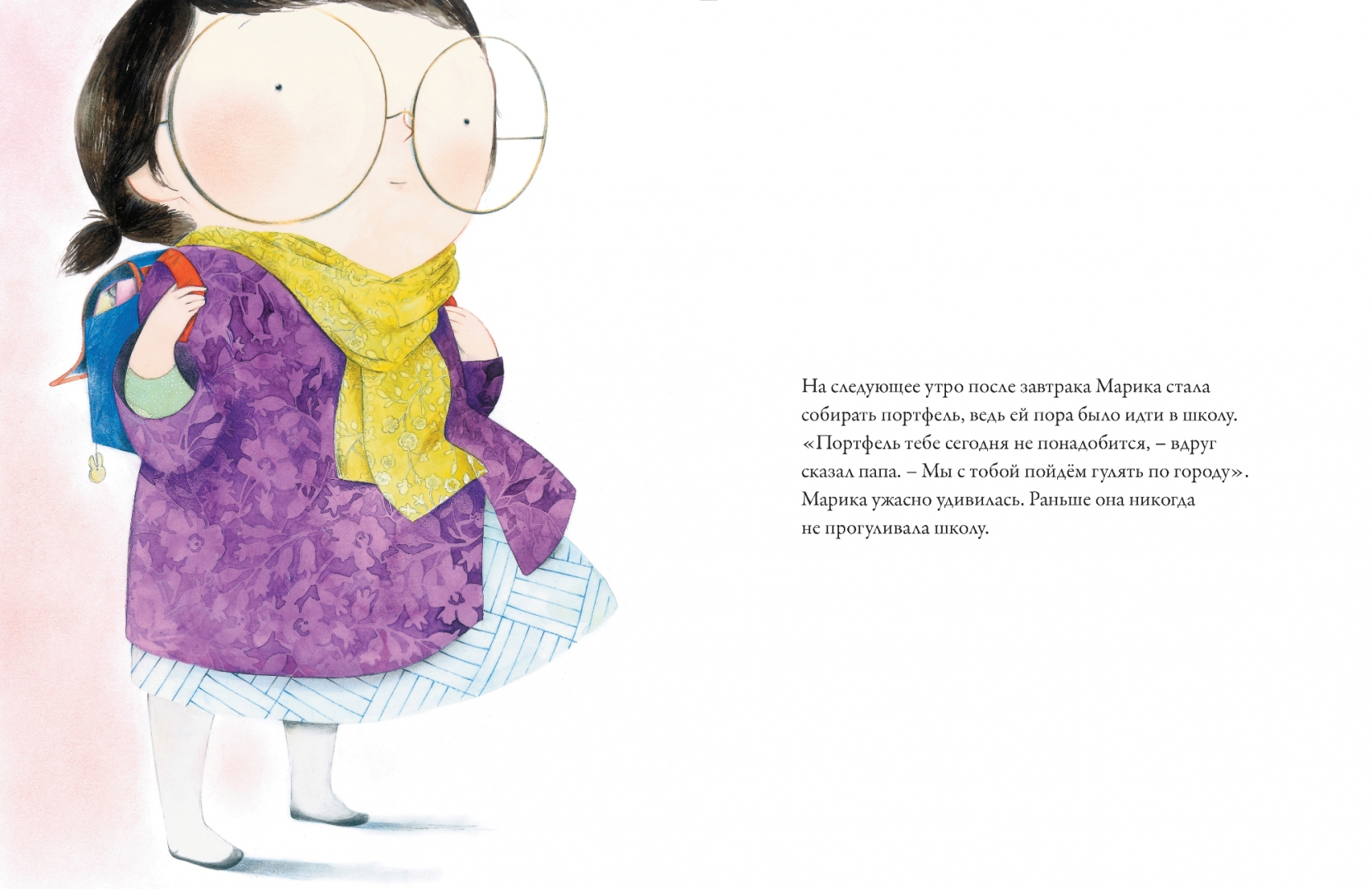 Иллюстрация 2 из 24 для Каждая может быть принцессой - Брижит Минэ | Лабиринт - книги. Источник: Лабиринт