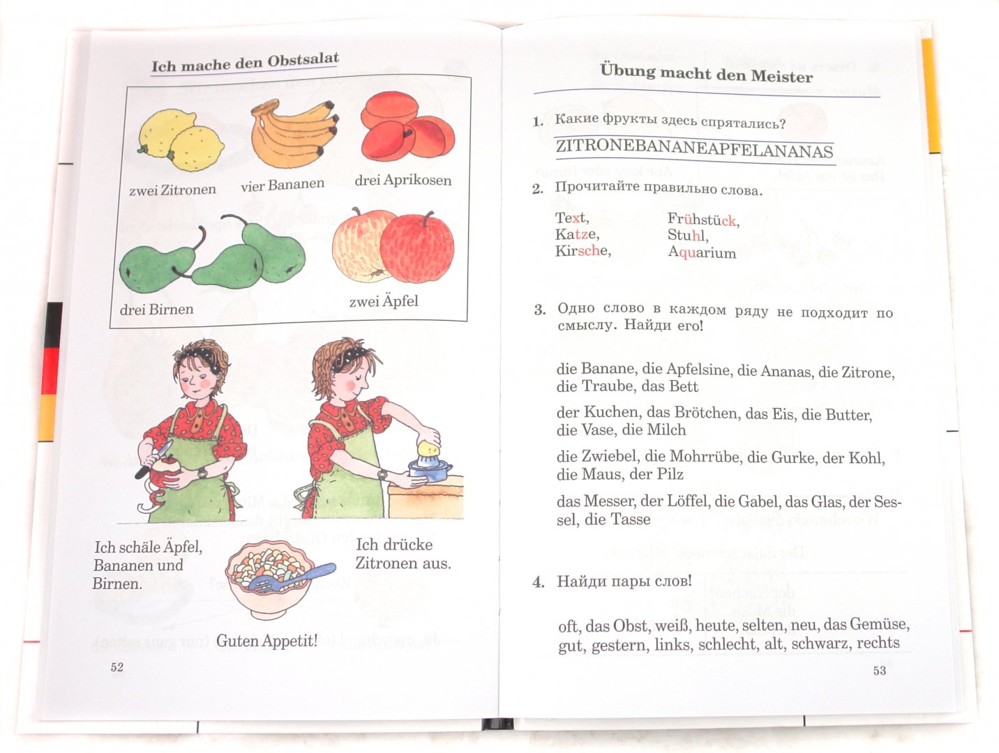 Иллюстрация 1 из 24 для Немецкий язык. 2 класс. Учебник. РИТМ. ФГОС (+CD) - Гальскова, Гез | Лабиринт - книги. Источник: Лабиринт