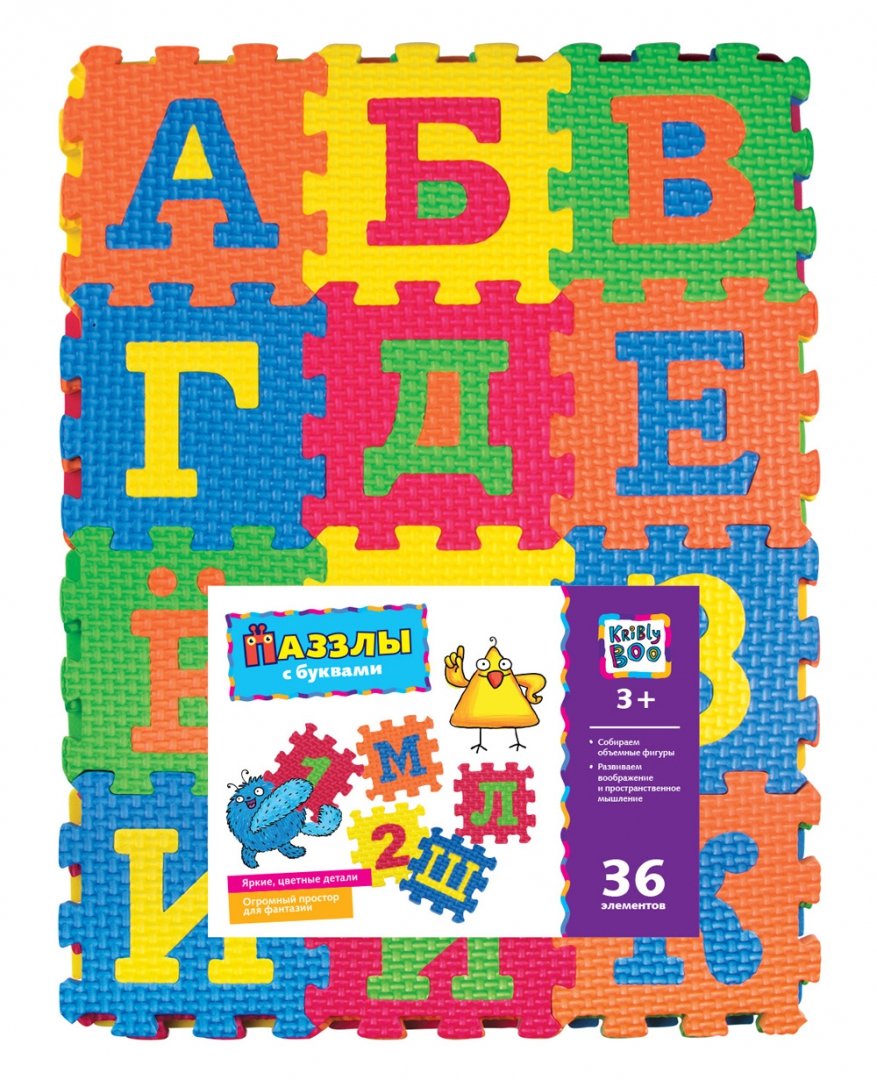 Иллюстрация 1 из 3 для Пазлы с буквами (36 элементов) (62688) | Лабиринт - игрушки. Источник: Лабиринт