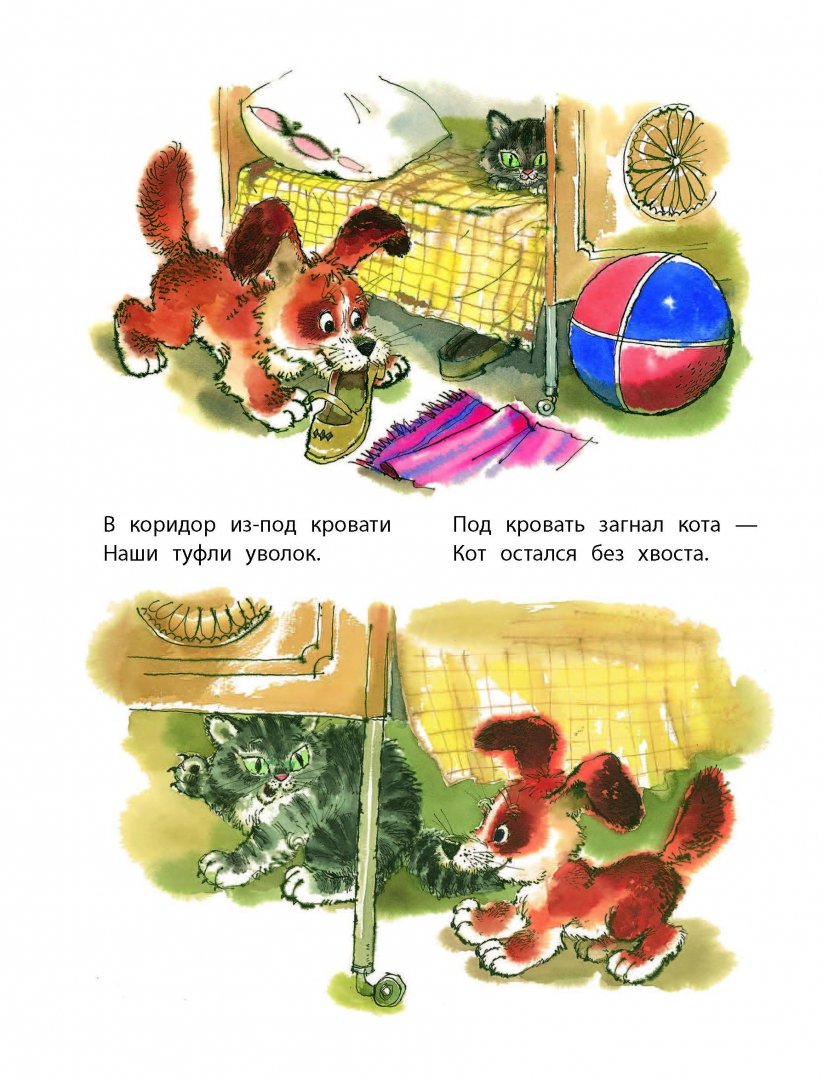 Иллюстрация 12 из 85 для Добрые сказки в рисунках А. Савченко - Михалков, Маршак, Пляцковский | Лабиринт - книги. Источник: Лабиринт