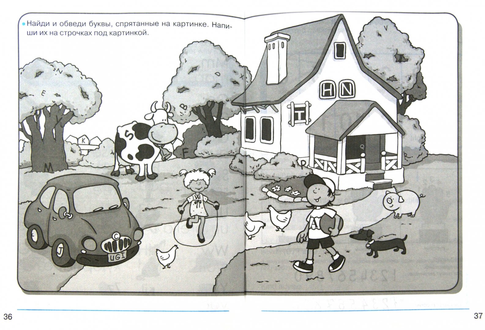 Иллюстрация 1 из 16 для Английский для детей. Bright English - Татьяна Клементьева | Лабиринт - книги. Источник: Лабиринт