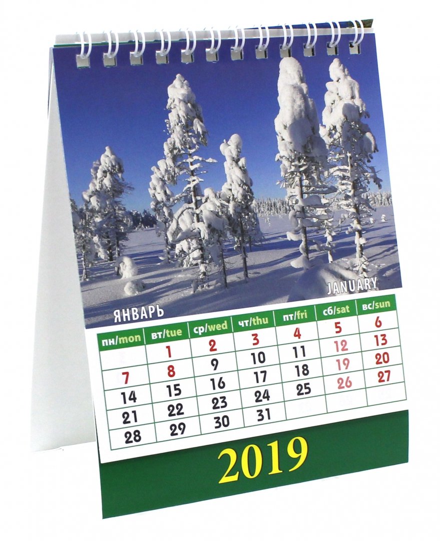 Иллюстрация 1 из 10 для Календарь настольный на 2019 год "Времена года" (10905) | Лабиринт - сувениры. Источник: Лабиринт