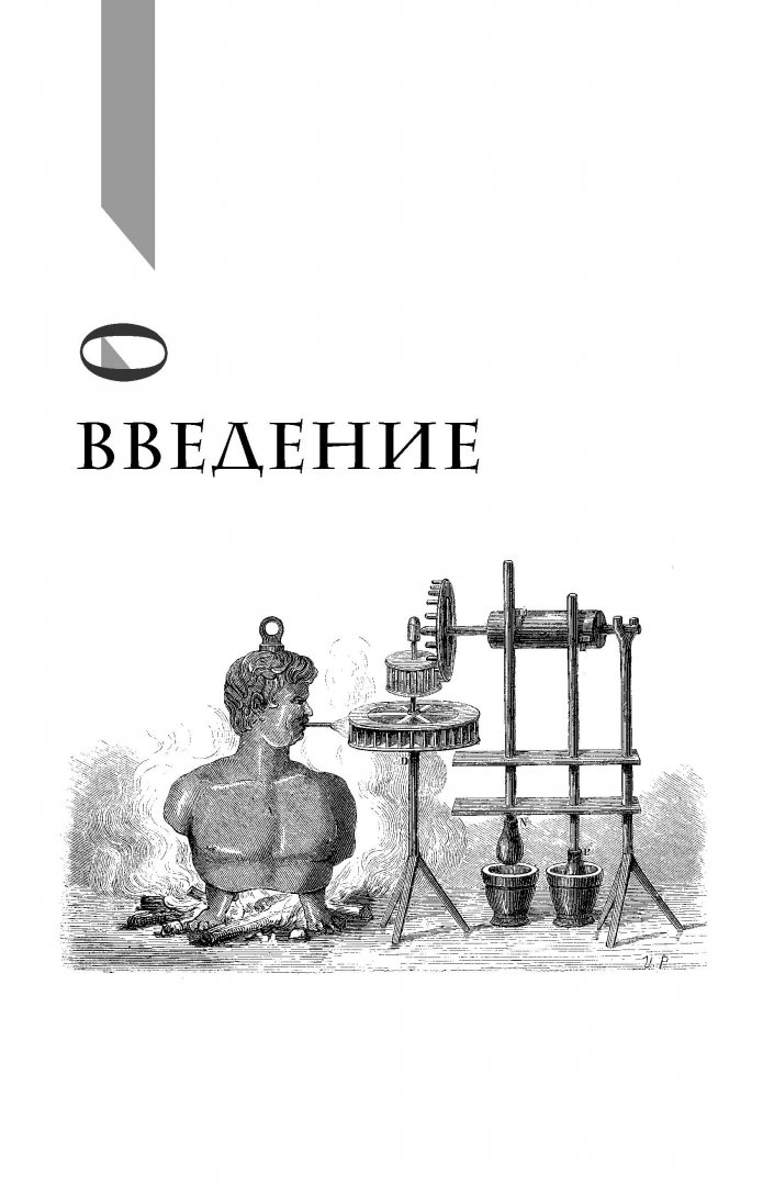Иллюстрация 5 из 25 для Жизнь замечательных веществ - Аркадий Курамшин | Лабиринт - книги. Источник: Лабиринт