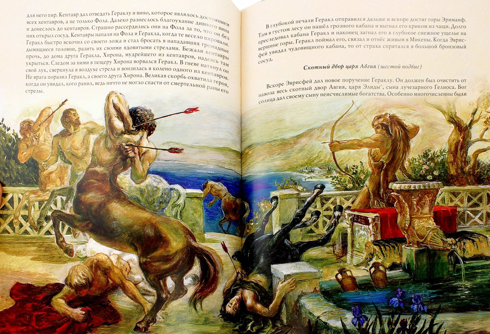 Иллюстрация 12 из 61 для Мифы Древней Греции - Николай Кун | Лабиринт - книги. Источник: Лабиринт