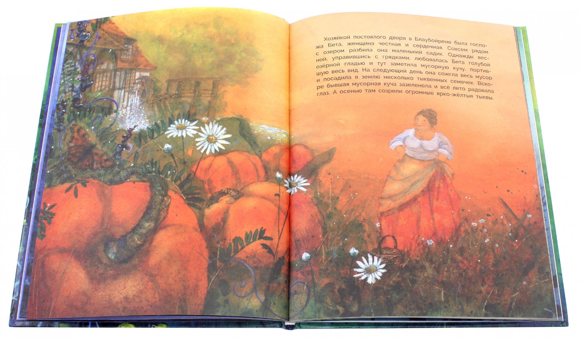 Иллюстрация 3 из 40 для История о прекрасной Лау - Эдуард Мерике | Лабиринт - книги. Источник: Лабиринт