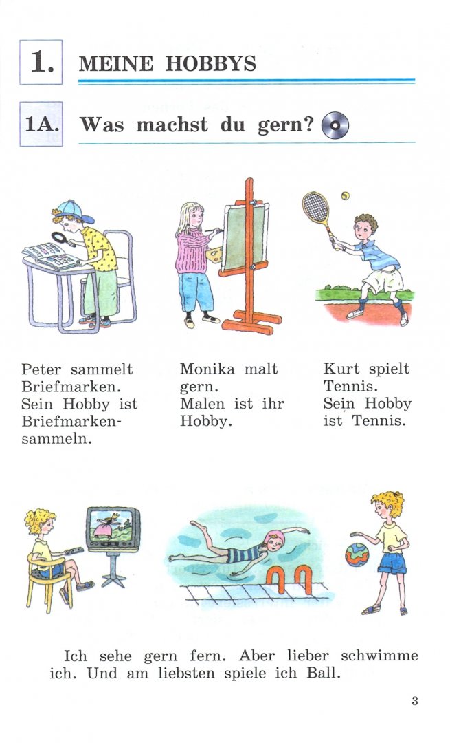 Иллюстрация 2 из 5 для Немецкий язык. 4 класс. Учебник. ФГОС - Гальскова, Гез | Лабиринт - книги. Источник: Лабиринт