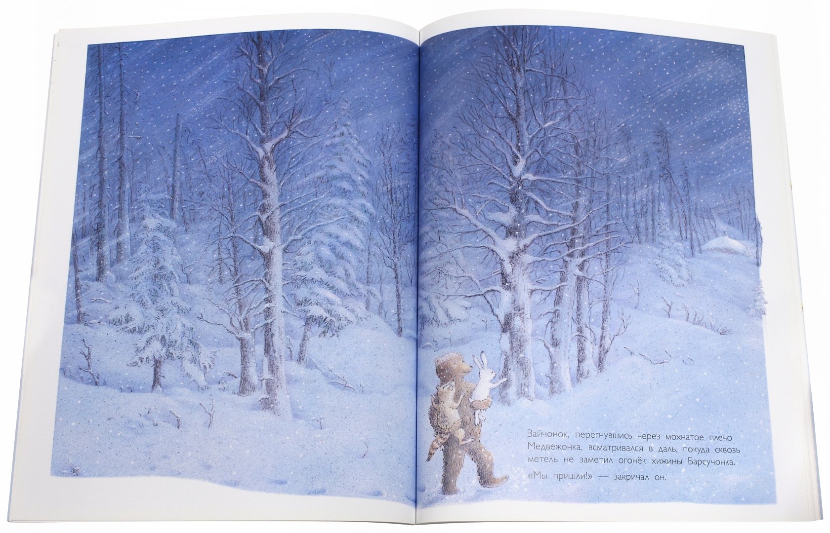 Иллюстрация 2 из 24 для Лучший подарок на Рождество - Нэнси Уолкер-Гай | Лабиринт - книги. Источник: Лабиринт